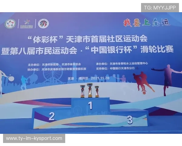 _知名企业冠名：商业合作推动运动普及_，商业合作的意思